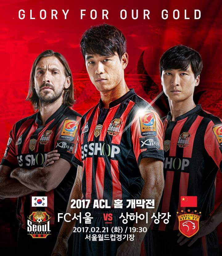  2017 AFC챔피언스리그  시작