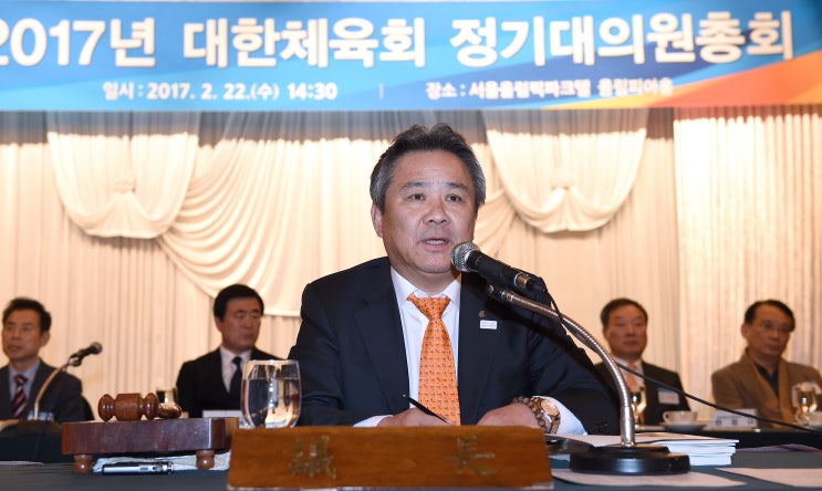 <b>대한체육회</b> 2017년 정기<b>대의원</b>총회 개최