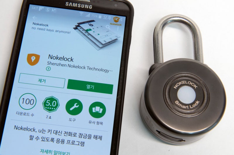 스마트 자물쇠, 노키락(Nokelock) - 전자 잠금장치 정말 편리해요. : 네이버 블로그