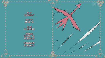 리틀 위치 아카데미아 Ed 星を辿れば 네이버 블로그