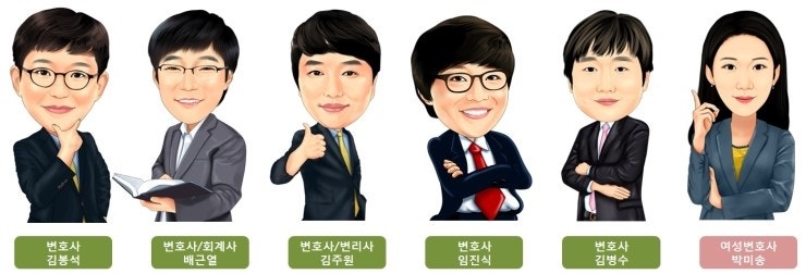 [취급업무소개] 특허침해금지가처분 승소 사례 / 김주원 변호사 / 대구 변호사