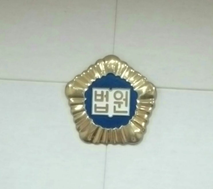  [대법원 판결] 공인중개사와 의뢰인의 직접거래, 유효