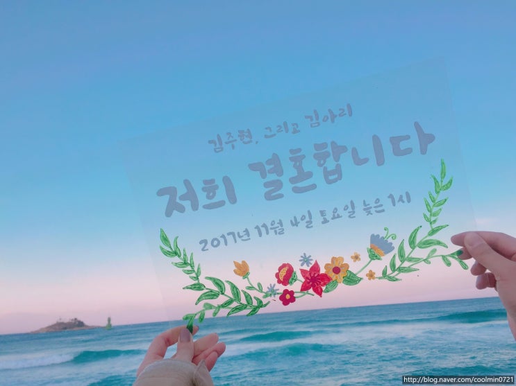 W-259~258 :: 셀프웨딩스냅, 속초, 인제 자작나무숲 W-259~258 :: 셀프웨딩스냅, 속초, 인제 자작나무숲