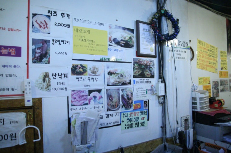  월미도 조개구이 맛집에서 푸짐하게 즐기다
