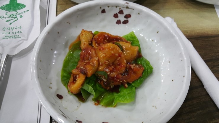  [맛집정보]아산 배방읍 공수리 맛집!! 꼬막정식