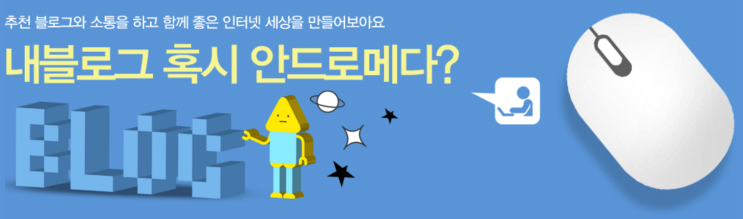 하하하 하하~ 하하하 하하~