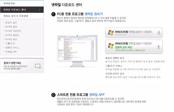 넷파일 통해서 취미생활하기! : 네이버 블로그 넷파일 통해서 취미생활하기! : 네이버 블로그