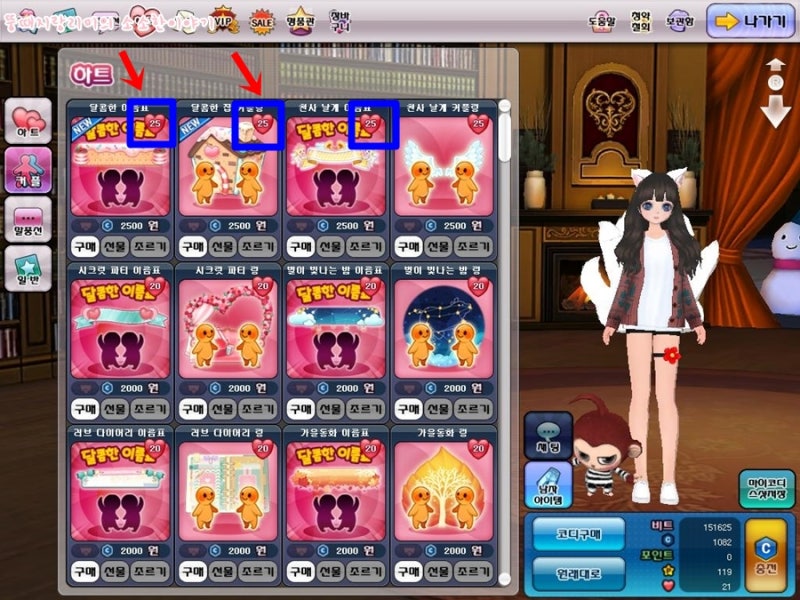 러브비트 레벨업 장기 프로젝트! 소소한 문제점 : 네이버 블로그 러브비트 레벨업 장기 프로젝트! 소소한 문제점 : 네이버 블로그