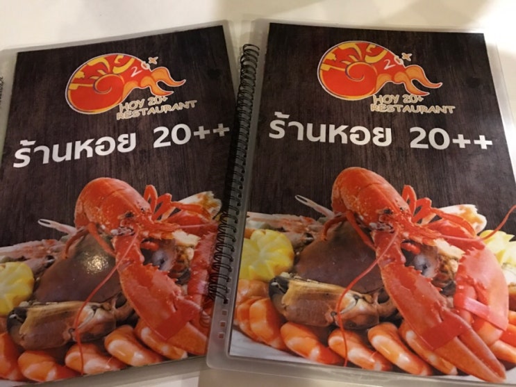  푸켓구석구석 푸켓여행 푸켓맛집 / 허이20+