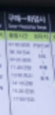 사상터미널 찜질방,사상터미널 포항,사상터미널 예매,사상터미널 주차장,사상터미널 경주,사상터미널 서울,사상터미널 울산,사상터미널 진주,사상터미널 시간표,사상터미널 맛집,