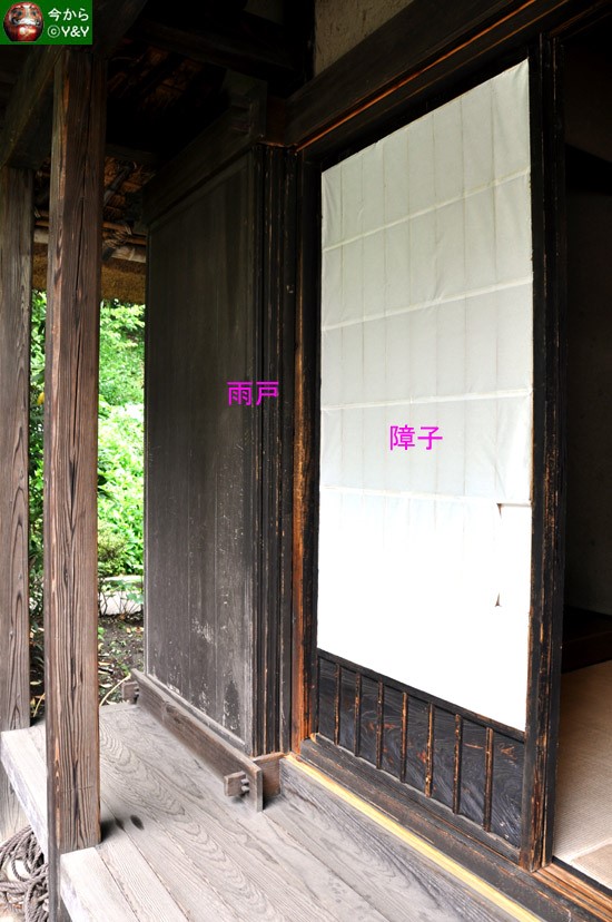 あまど 雨戸 네이버 블로그