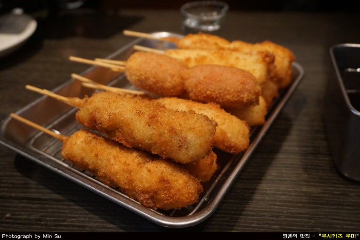  백종원의 3대 천왕 꼬치, 일본 오사카꼬치 안양 평촌역 맛집 - 쿠시카츠 쿠마