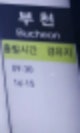 사상터미널 찜질방,사상터미널 포항,사상터미널 예매,사상터미널 주차장,사상터미널 경주,사상터미널 서울,사상터미널 울산,사상터미널 진주,사상터미널 시간표,사상터미널 맛집,