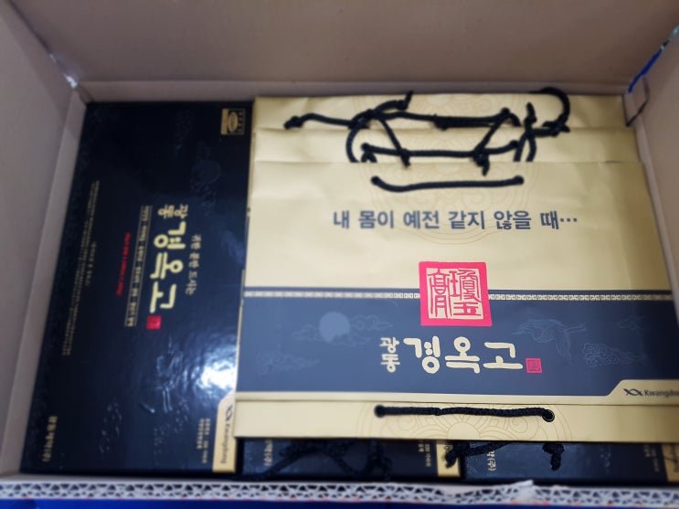  경옥고 새 물량 입고//대구광동경옥고/광동경옥고/대구경옥고/경옥고/우리함께약국/두류동경옥고/달서구경옥고/