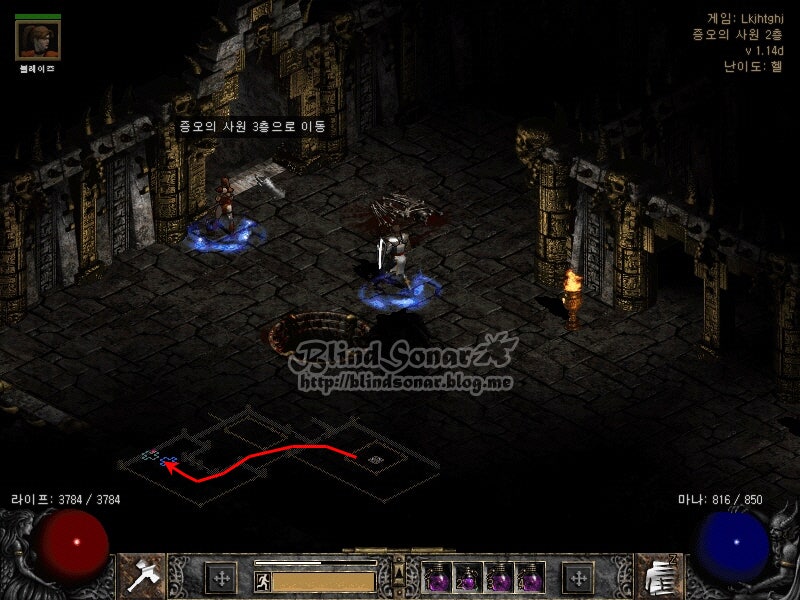 디아블로2 - 메피스토 앵벌을 위한 증오의 사원 길찾기 팁! : 네이버 블로그 디아블로2 - 메피스토 앵벌을 위한 증오의 사원 길찾기 팁! : 네이버 블로그