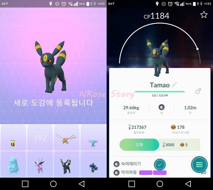Pokémon Go 공략 <이브이를 에브이&블래키로 진화시키는 방법!> : 네이버 블로그” style=”width:100%”><figcaption>Pokémon Go 공략 <이브이를 에브이&블래키로 진화시키는 방법!> : 네이버 블로그</figcaption></figure>
</div>
<hr>
<ul>
<li><span>Image source: blog.pages.kr</span></li>
<li><span>Views: 37294</span></li>
<li><span>Publish date: 21 minute ago</span></li>
<li><span>Downloads: 65285</span></li>
<li><span>Likes: 7359</span></li>
<li><span>Dislikes: 8</span></li>
</ul>
<div>
<figure><img decoding=
