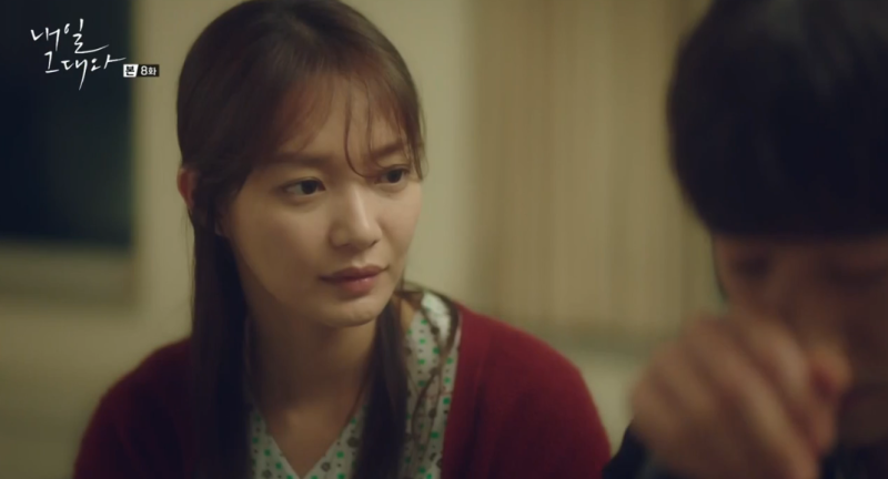 내일그대와 8화 신민아 패션! 캡쳐로 다시보기 : 네이버 블로그 내일그대와 8화 신민아 패션! 캡쳐로 다시보기 : 네이버 블로그