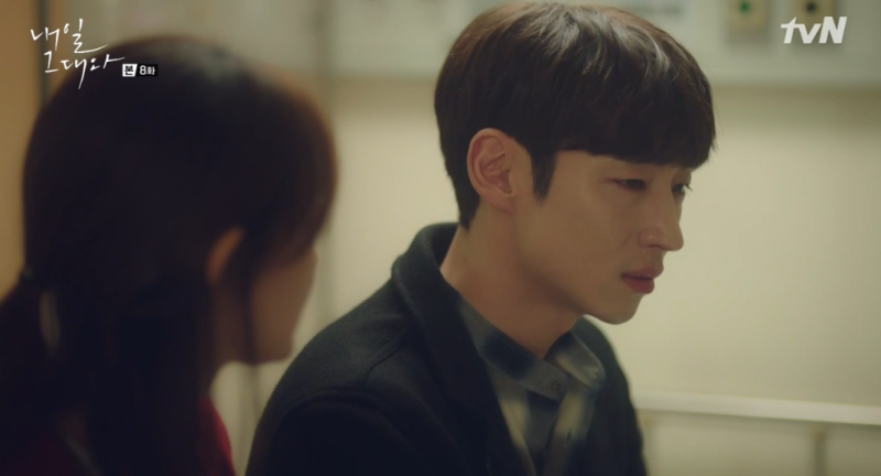 내일그대와 8화 신민아 패션! 캡쳐로 다시보기 : 네이버 블로그 내일그대와 8화 신민아 패션! 캡쳐로 다시보기 : 네이버 블로그