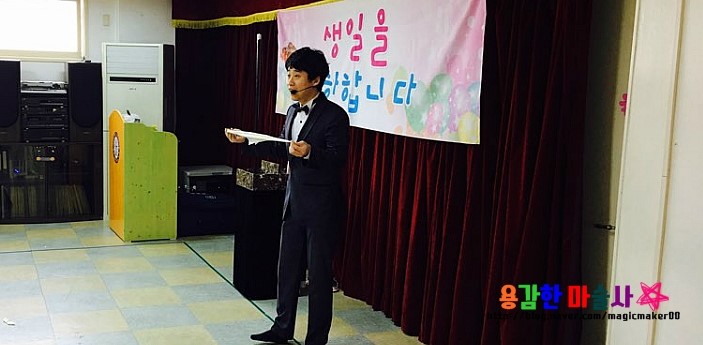  대구마술공연 ~ 매년 찾아 가는 삼덕어린이집 마술공연!