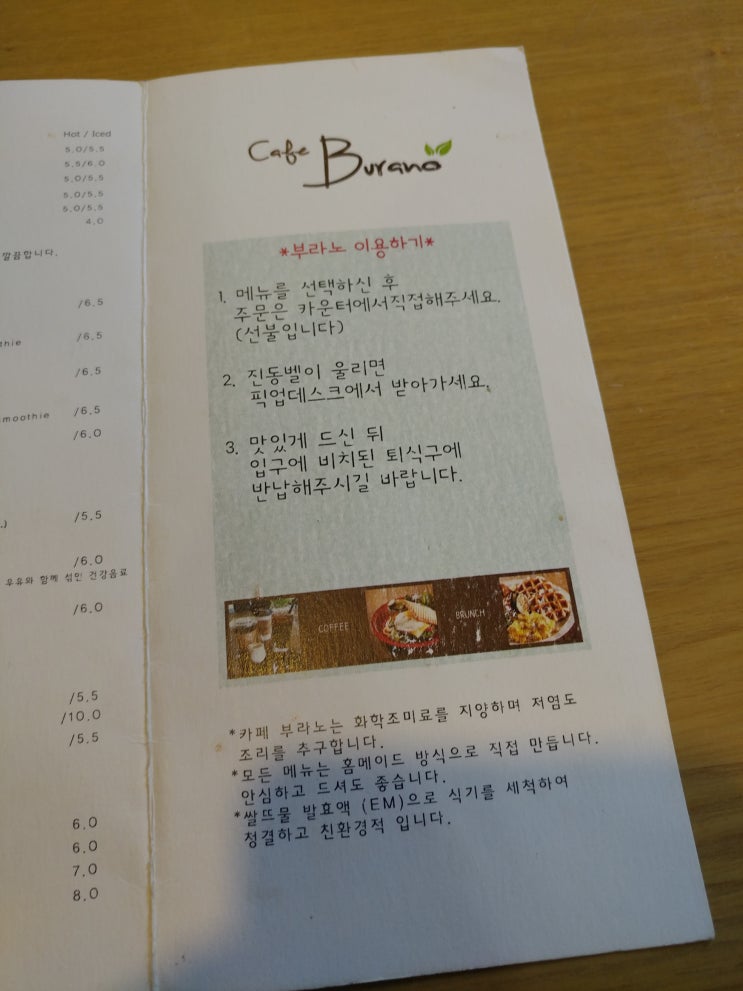  [박로하] 홍대브런치카페/홍대맛집/카페부라노