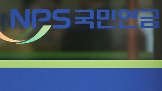 "국민연금 수령 65→67세 늦추자" 주장…왜 나왔나 "국민연금 수령 65→67세 늦추자" 주장…왜 나왔나