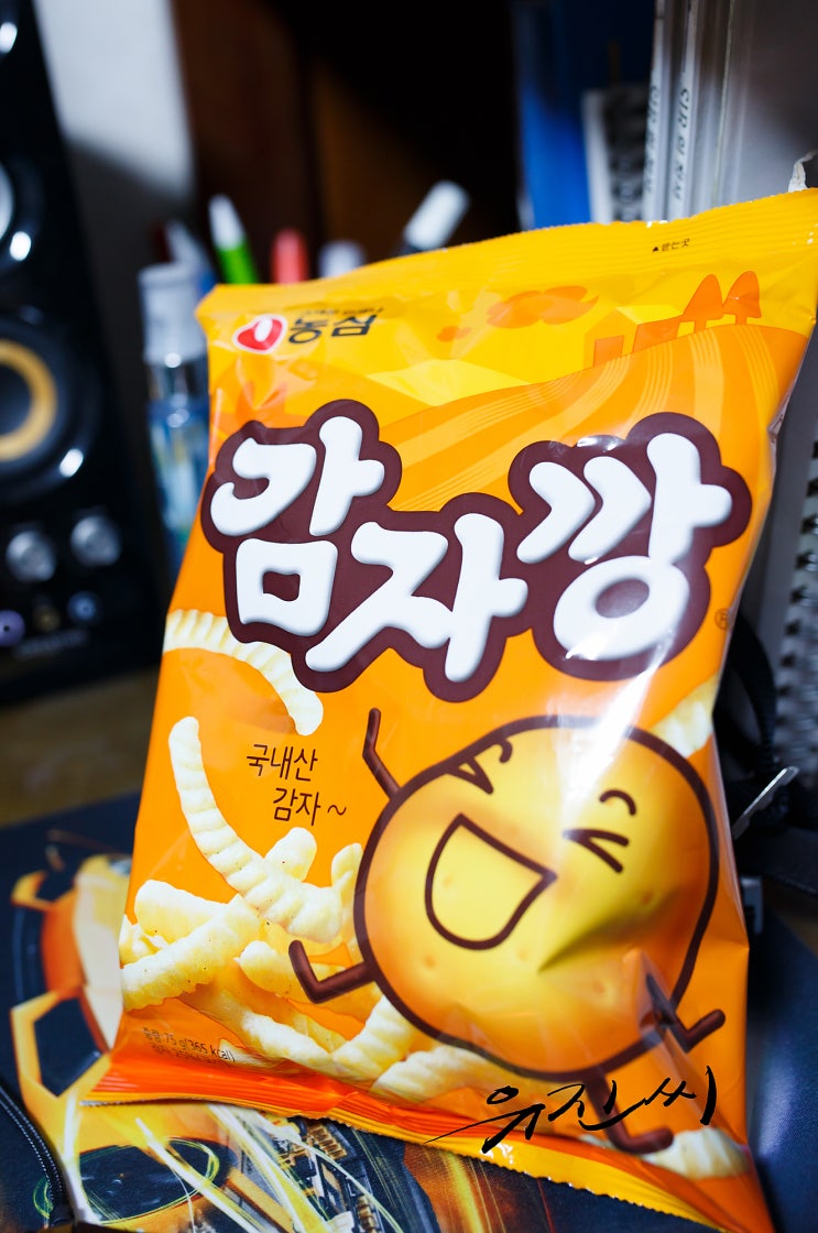  농심 - 감자깡 간단리뷰