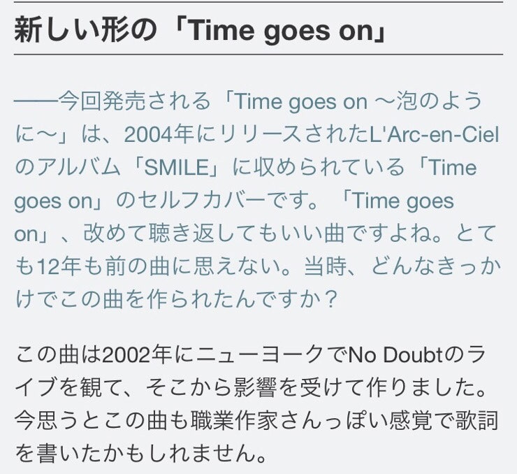 Time Goes On 네이버 블로그 Time Goes On 네이버 블로그