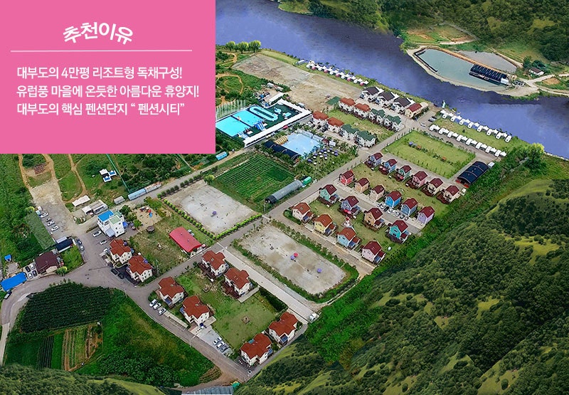 [11월 6일 예약 상황] 교회수련회, MT장소 대여를 추천합니다