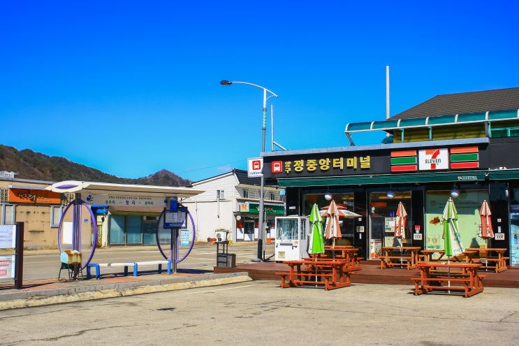  파란 하늘 아래 - 정중앙터미널 [양구군]