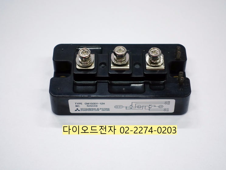 [특가판매] CM150DY-12H , 미쯔비시 IGBT , 다이오드전자