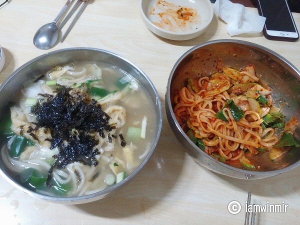 [문래동 맛집] 비빔칼국수 : 영일분식