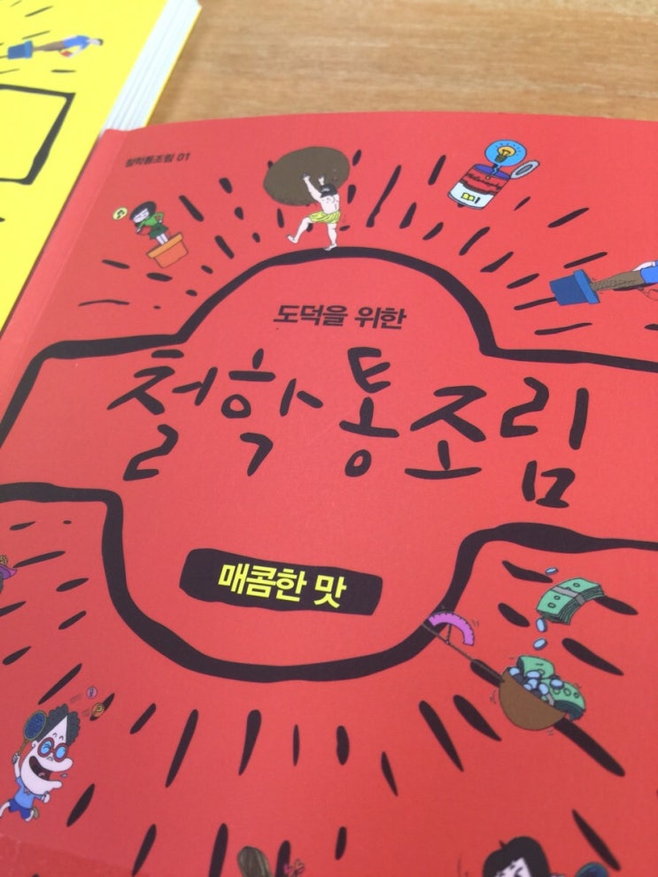 가성비 가성비