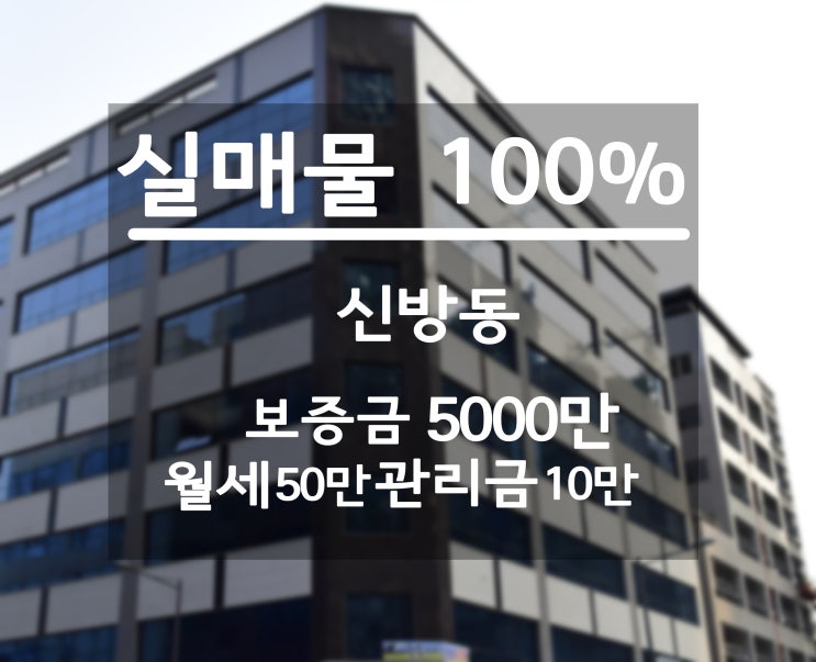  천안쓰리룸월세, 널직하게 뻥 뚫린 베란다