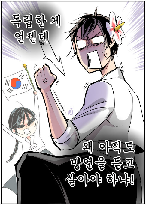  삼일절입니다. 태극기 답시다.