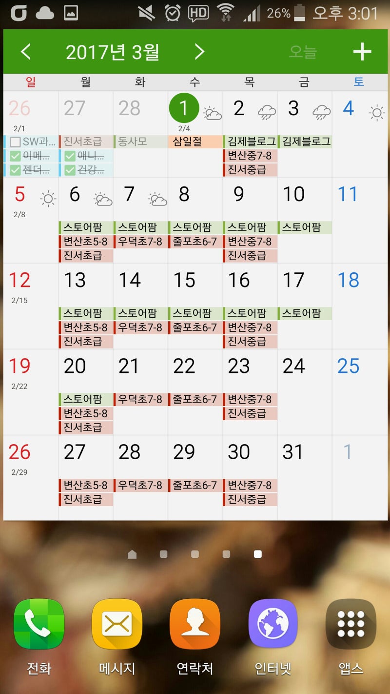 2022 다이어리 알디움 플래너S로 결정