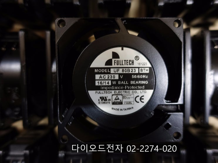  [특가판매] UF80B23BTH / UF80B23STH 풀테크 FULLTECH AC FAN 전문점 다이오드전자