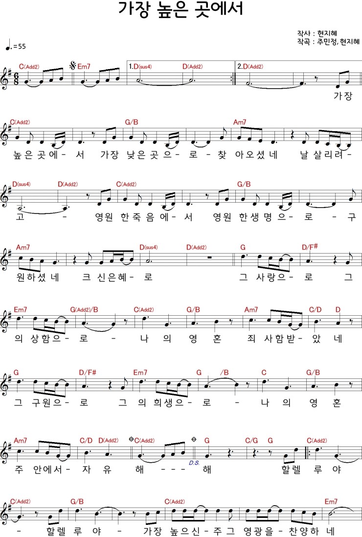 가장 높은 곳에서 :: J-Us : 네이버 블로그