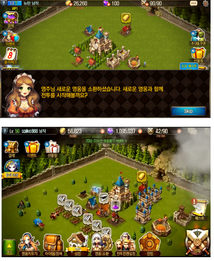  베나토르