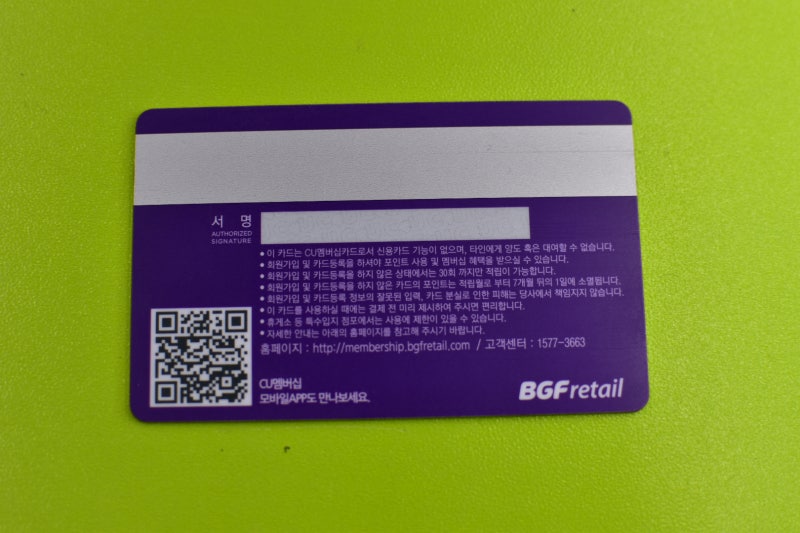 [CU편의점 알바 팁]포스기 사용법 - 포인트 사용/적립 방법