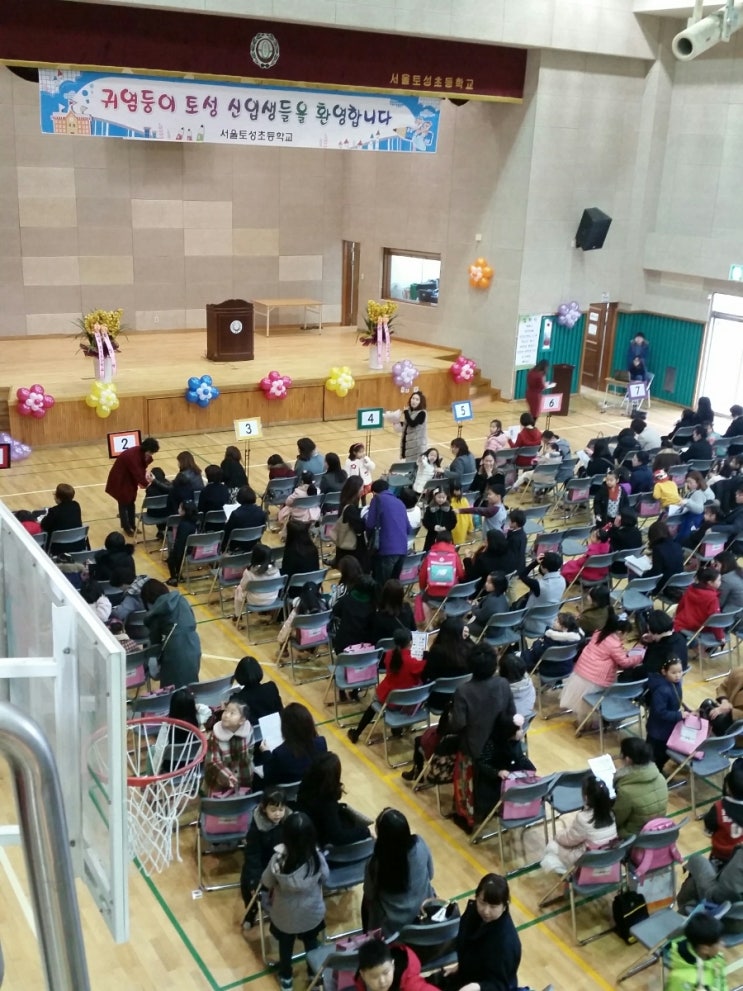  둘째 입학식~~^^