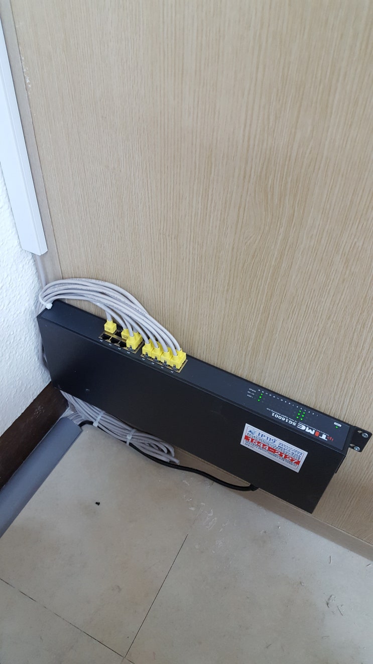  신사동 인터넷랜공사 깔끔하게 잘하는 업체