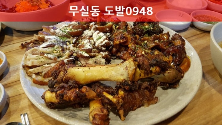 원주맛집 튀김족발 도발0948 방문기..^^