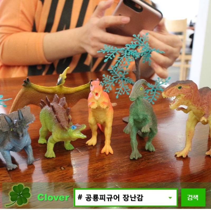 공룡 피규어 장난감 아이가 좋아해요 : 네이버 블로그