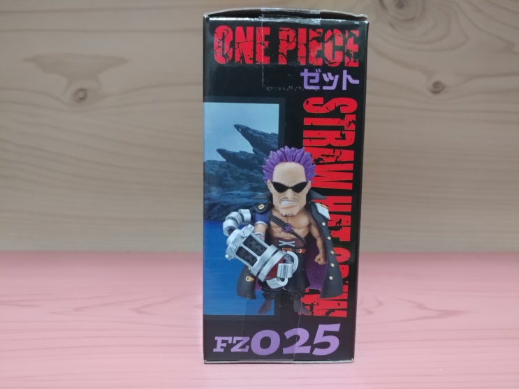  [반프레스토]원피스 월콜(월드콜렉터블)피규어 극장판 필름Z 4탄 - 제파 리뷰