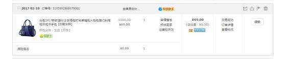  타오바오 구매 후기.