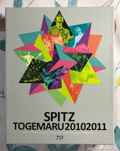とげまる.Togemaru.20102011(初回限定版)[Blu-ray]/スピッツ.Spitz