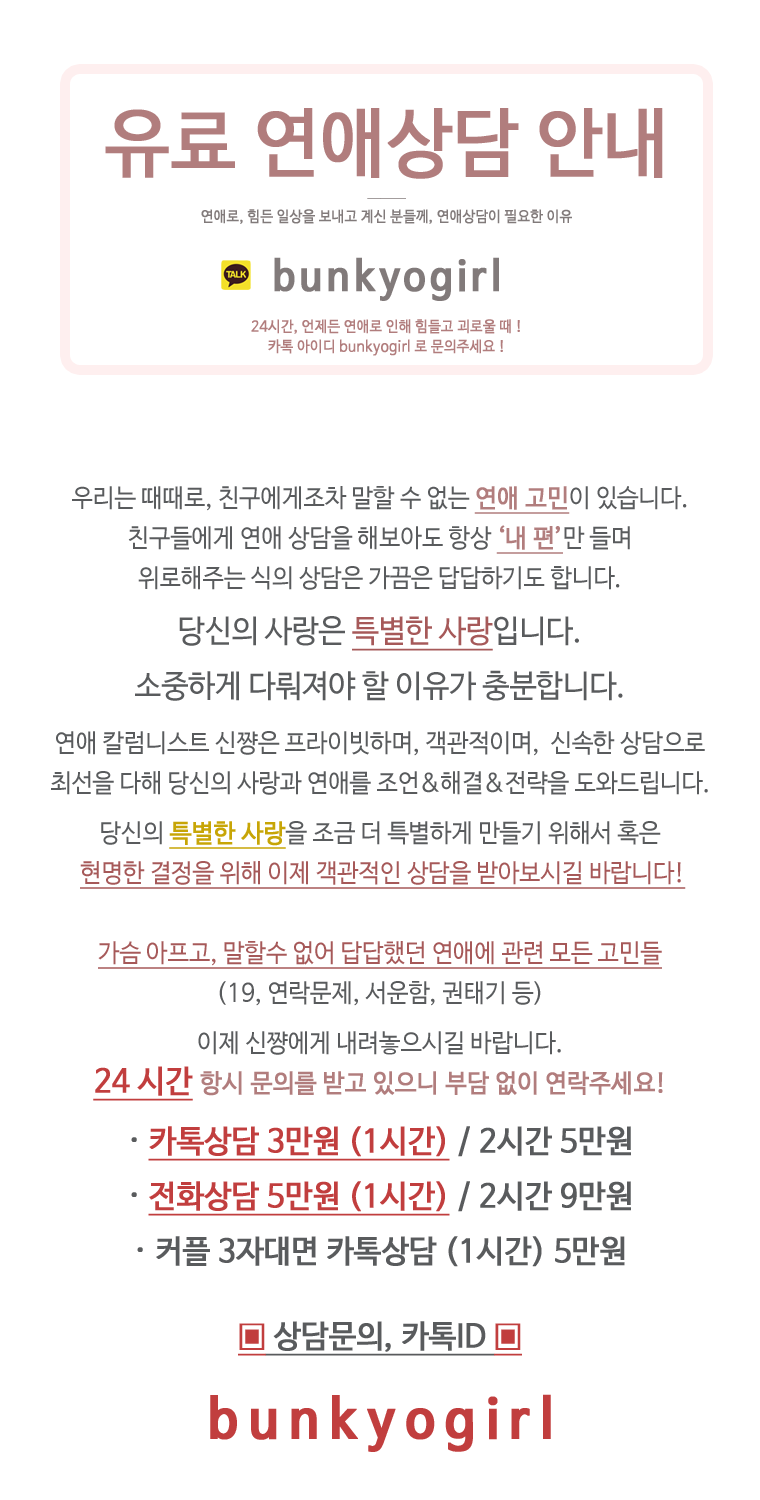 남자 이별 후폭풍 다시 잘 될 수 있을까? : 네이버 블로그 남자 이별 후폭풍 다시 잘 될 수 있을까? : 네이버 블로그