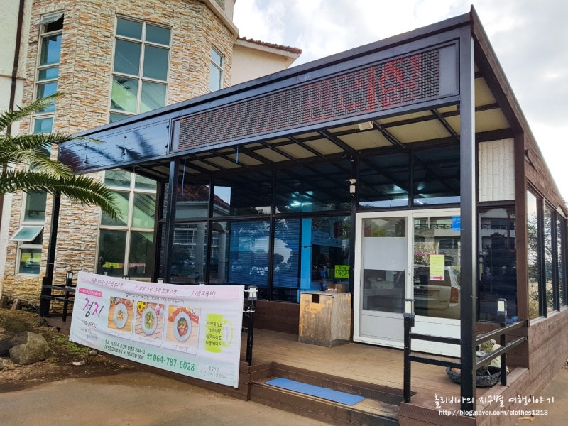 제주도 펜션 추천 라사니아 캐슬 리조트 : 서귀포 성산일출봉 근처 가성비 좋은 숙소! : 네이버 블로그