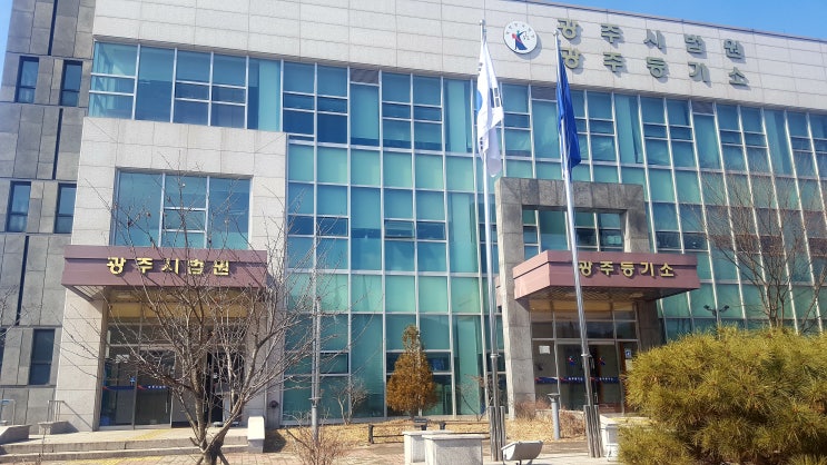  친고죄와 반의사불벌죄