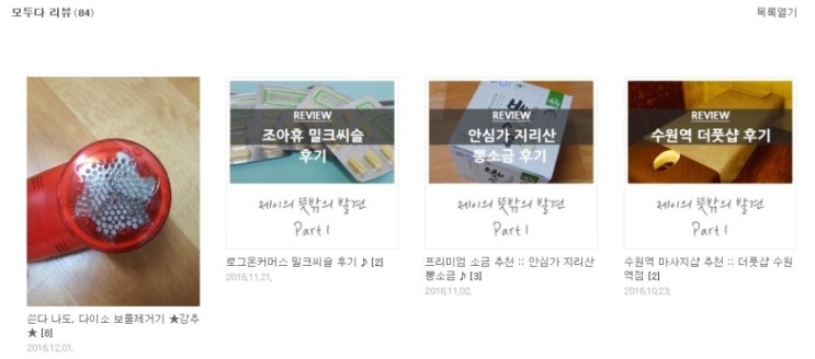 오늘의사씀 OPEN #.1 오늘의사씀 OPEN #.1